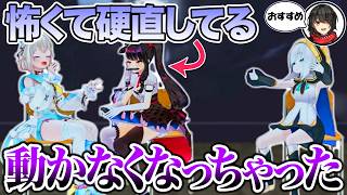 【夜見GO】ましろオススメのホラゲに3Dでフリーズする夜見れな【にじさんじ/切り抜き/夜見れな/葉山舞鈴/アルス・アルマル/深夜ふれんず。/Slender: The Arrival】