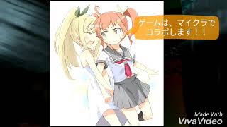 gougougamesさんとコラボ企画