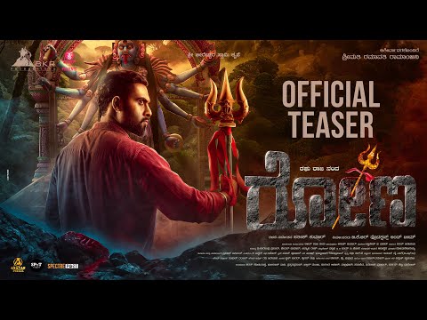 Rona Official Teaser