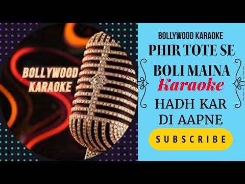 Phir Tote Se Boli Maina Karaoke With Scrolling Lyrics हिंदी & Eng