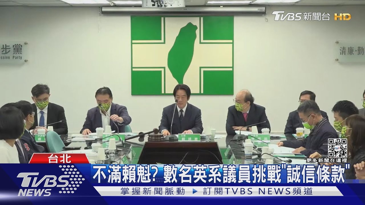 「不競選連任立委!」 蔡適應:全力補正論文