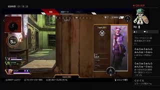 ［Apex］フレと