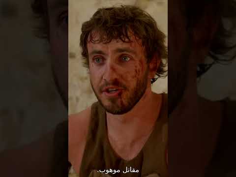 It’s all about survival. Get ready for #GladiatorII - in theatres November 14.