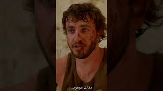 It’s all about survival. Get ready for #GladiatorII - in theatres November 14.