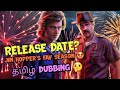 Stranger Things Season 4 Updates In Tamil Series Freak Leo