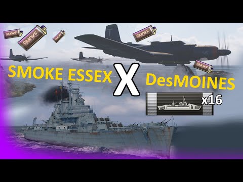 SMOKE ESSEX x DESMOINES TEAM UP