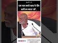 राम नाम जपने वाला ये तीन बातों का जरूर �