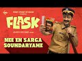 Nee En Sarga Soundaryame Video Song Flask Saiju Kurup Rahul Riji Nair Ouseppachan