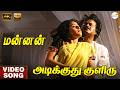 Adikuthu Kuliru 4K Video Song Hi Res Audio Rajinikanth Vijayasanthi S Janaki Ilaiyaraaja