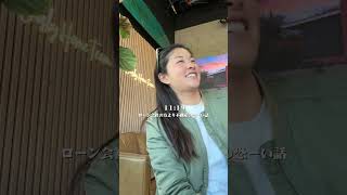 サンディエゴで不動産エージェントをする29歳の１日。 #サンディエゴ #dayinmylife #アメリカ生活 #アメリカ在住