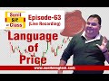 Language of Price | SSC Episode-63 | Stock market for Beginners | sunilminglani.com