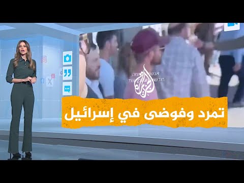 شبكات تمرد وفوضى.. إسرائيليون متطرفون يقتحمون قاعدتين عسكريتين.. ما القصة؟