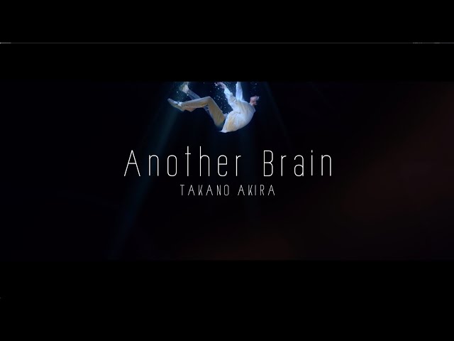 ドラマ、舞台、アーティストとして幅広く活動する高野洸。 最新曲「Another Brain」の Music Videoが本日公開! 2 YouTubeサムネイル