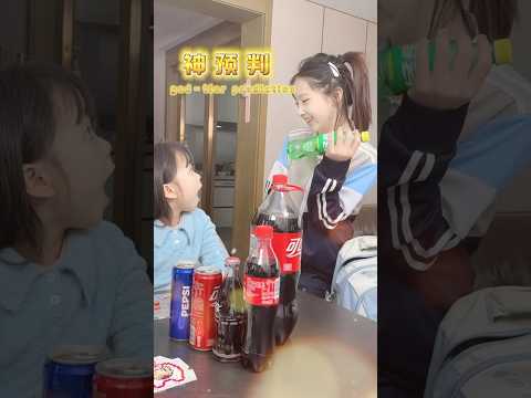 姐姐的神预判。Big sister's god-tier prediction.#shorts   @tangyuxi0801 ​