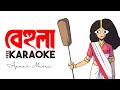 Future Bass BEHULA SHUNNO KARAOKE With Lyrics Apaar Music