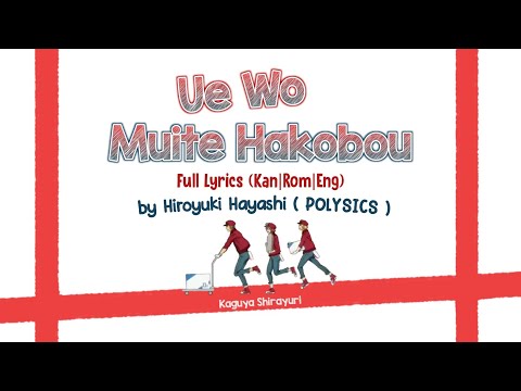 Hataraku Saibou Black Ue o Muite Hakobou POLYSICS with Junya Enoki & Yoko Hikasa