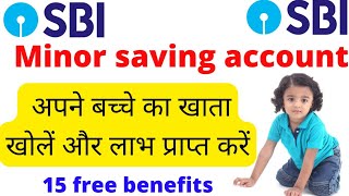 sbi bank minor saving account | sbi bank children saving account 2022 ,sbi bank child minor account