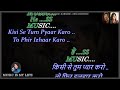 Kisi Se Tum Pyaar Karo Karaoke With Scrolling Lyrics Eng हिंदी