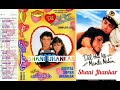 Dil Hai Ke Manta Nahin Sonic Digital Hi Touch Jhankar Kumarsanu Anuradha By Shani Jhankar