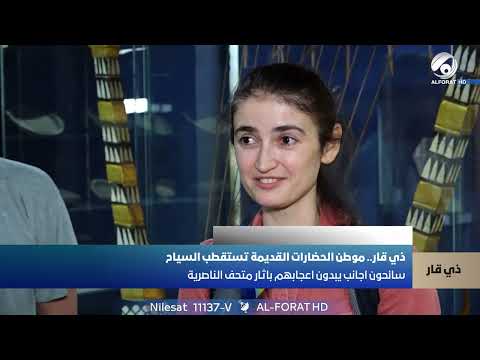 فيديو | مرشح تحالف قوى الدولة احمد عبد اليمة في ذي قار يتعهد بتطوير القطاع السياحي والنهوض بالبنى التحتية