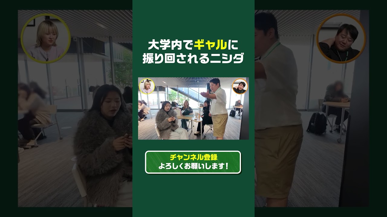 【しずてつストア×ラランド】常葉大学訪問編！  #Shorts #しずてつストア #ラランド
