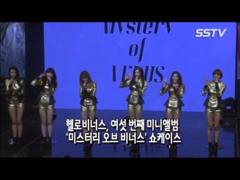 HelloVenus in SSTV [CC: ENG SUBS]