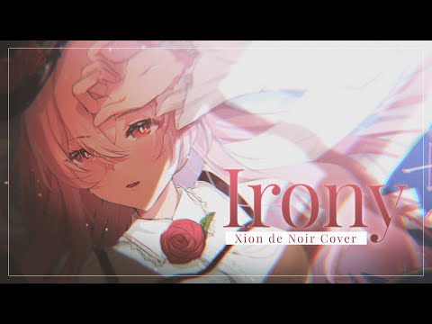 「 Irony 」 (Vocaloid) English Cover 『Vtuber』