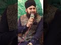 Hafiz Ahmed Raza Qadri Live From Beautiful First Mehfil At Lahore 27 April 2019