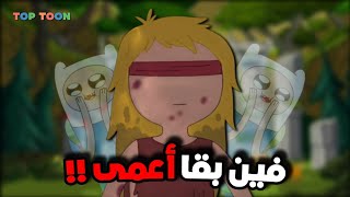 الحلقة التي جعلت فين رجلا 💀