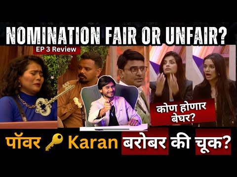 Bigg Boss Marathi 6 EP 3 Review Karan vs Ruchita कोण बरोबर? Nominations fair or unfair?