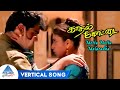Mottu Mottu Malaradha Vertical Song Kadhal Kottai Tamil Movie Songs Ajith Heera Rajgopal Deva