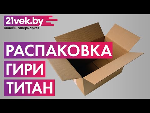Миниатюра изображения товара Гиря Титан 24кг