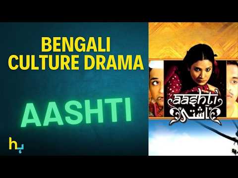 Pakistani Drama 'Aashti' Showcased Bengali Culture | आष्टी | Hungama Express