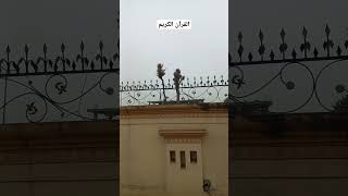 Download lagu Surah Saba #islam #islamicstatus #alquran #foryoupageofficiall #ahadees_mubarik #foryoupageph mp3 Download lagu Surah Saba #islam #islamicstatus #alquran #foryoupageofficiall #ahadees_mubarik #foryoupageph mp3