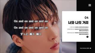 [ENG 가사 日本語訳] 너와 나의 거리 Distance - 정세운 Jeong Sewoon