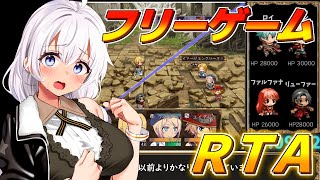 【フリーゲームRTA】Ever Lasting Ties -kizuna after story-　1時間37分59秒　4/5 【VOICEROID実況】