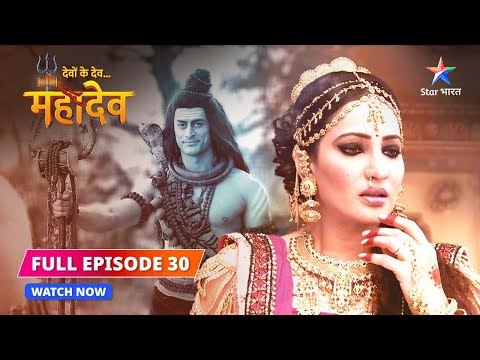 FULL EPISODE-30  | Nandi ki bhawnaen | Devon Ke Dev...Mahadev #starbharat