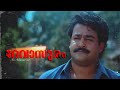 Devaasuram 1993 Chandrachooda Mashup Mohanlal I V Sasi An Abhinav Cut