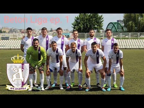 Priča o FK Dedinju *Beton Liga ep. 1*