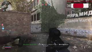 COD MW　雑魚プレイヤーがプレイしてるだけ＃1
