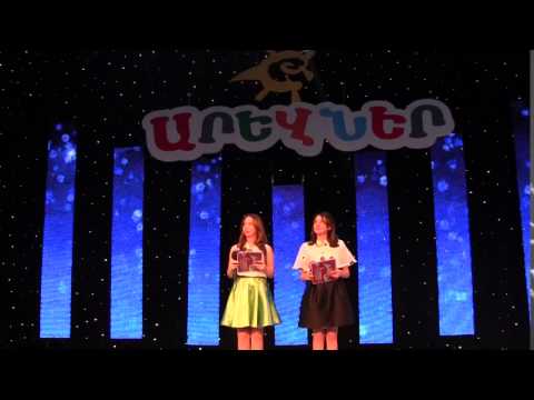 Hayastany mern e( Arevner)