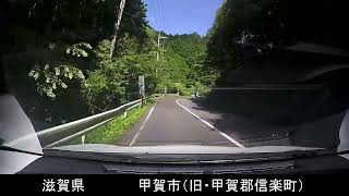 滋賀県最南端から最北端までドライブ
