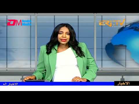 Arabic Evening News for August 6, 2023 - ERi-TV, Eritrea