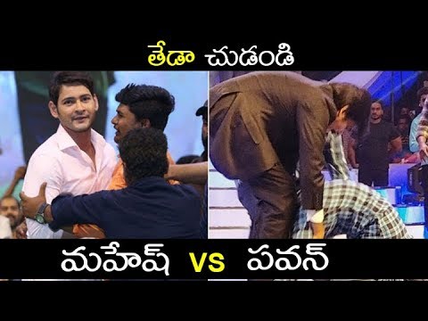 download lagu mp3 mp4 Mahesh Babu Fans, download lagu Mahesh Babu Fans gratis, unduh video klip Mahesh Babu Fans