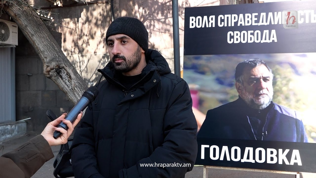 Երիտասարդը հացադուլ է անում ՌԴ դեսպանատան դիմաց