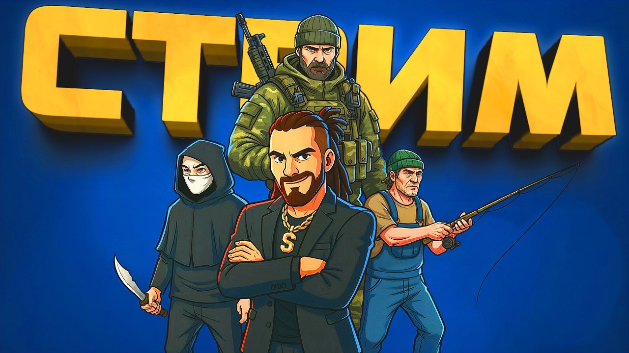 ПЕРВЫЙ СТРИМ ШИМОРО ПО ЭТИМ ИГРАМ!