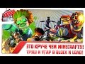 ЭТО КРУЧЕ ЧЕМ MINECRAFT!1! Трэш и угар в Block n Load! 