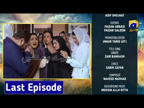 Meray Humnasheen Last Episode 31| Meray Humnasheen Episode 31 Teaser