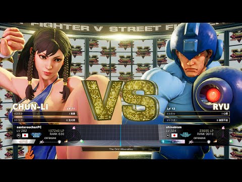 SFV CE Momochi (Ryu) vs Santarou (Chun-Li) FT3