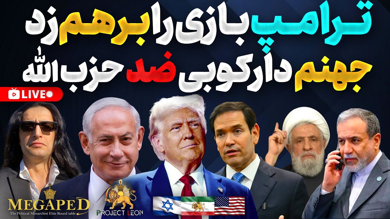Trump’s Escalation: Targeting Hezbollah’s Last Stronghold Amid Moscow’s Turmoil